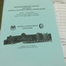 Finding a man who work at sultanah aminah.known as dr zul.also known as technical doctor there.hope can find him.really miss him cuz he's a lover doc.and care his patient. Dewan Saujana Hospital Sultanah Aminah
