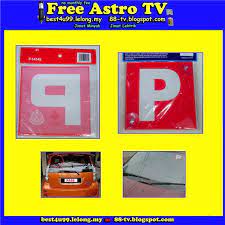 Cara letak p sticker pada kereta. Stiker P Kereta