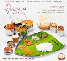 Veg Catering Service Catering Catering Services Indian Catering