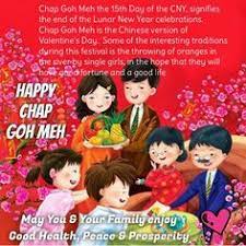 However, chap goh mei is not a public holiday in malaysia and it only serves as an observance practised by chinese folks. 22 Chap Goh Meh Wishes Ideas Chinese New Year Wishes Chinese New Year Chinese New Year Greeting