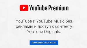 Nov 15, 2011 · ютуб эротика смотреть онлайн бесплатно, без регистрации (скачать, торрент) эротика. 7 Prichin Po Kotorym Ya Pereshel Na Youtube Premium I Ni Razu Ob Etom Ne Pozhalel Deep Review