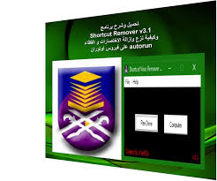 Add to watchlist send us an update. Shortcut Virus Remover V3 1