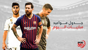 نوفر لكم اليوم عبر موقع يلا شوت اون لاين مشاهدة مباراة ليفربول ومانشستر يونايتد اليوم بث مباشر بدون تقطيع ضمن منافسات. Ø¬Ø¯ÙˆÙ„ Ù…ÙˆØ§Ø¹ÙŠØ¯ Ù…Ø¨Ø§Ø±ÙŠØ§Øª Ø§Ù„ÙŠÙˆÙ… ÙˆØ§Ù„Ù‚Ù†ÙˆØ§Øª Ø§Ù„Ù†Ø§Ù‚Ù„Ø© Ø§Ù„Ø£Ø±Ø¨Ø¹Ø§Ø¡ 27 2 2019 Ø³Ø¨ÙˆØ±Øª 360