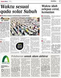 Maybe you would like to learn more about one of these? Waktu Sesuai Qada Solat Subuh Klik