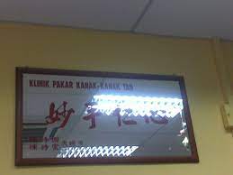 Plaza sinar, jalan 8/38d, taman sinar kuala lumpur malaysia. Klinik Pakar Kanak Kanak Tan Kuala Lumpur Federal Territory Of Kuala Lumpur Malaysia Find A Clinic With Getdoc