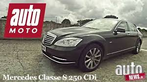 Mercedes Classe S 250 Cdi Youtube