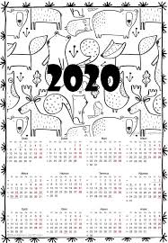 1 2 3 4 5 6 7 8 9 10 11 12 13 14 15 16 17 18 19 20 21 22 23 24 25 26 27 2020 Takvimi Takvim2020 In 2020 New Year Coloring Pages New Year S Eve Activities Coloring Books