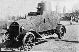 Sumida Arm M 2588 Japanese Light Armored Car Manchuria 1930s Armored Vehicles Car Photos Antique Cars