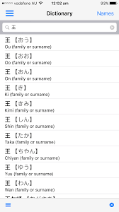 Japanese name meaning 1) blessed, lucky child, 2) happy child, 3) katsura tree child, 4) respectful child, 5) spring child, 6) square jewel child, or 7) sunny child. Are There Many Ways To Read Kanji For Names Japanese Language Stack Exchange