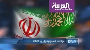 من الأقوى عسكرياً ومن ينتصر السعودية ام ايران في حال. Dna Ù…ÙˆØ§Ø²Ù†Ø§Øª Ø§Ù„Ø³Ø¹ÙˆØ¯ÙŠØ© ÙˆØ¥ÙŠØ±Ø§Ù† 2020 Youtube