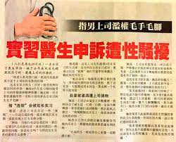 We did not find results for: Probok Lokter P078 On Twitter Chinese News Site Straightaway Pinpoint To Hosp Sg Buloh Ortho Hod