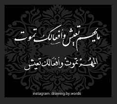 الرسم بالكلمات on instagram بحبري الرسم بالكلمات خطي خط خط عربي كلنا خطاطين خطاط خطاطين نستعلیق تمبلر تمبلريات instagram posts instagram art