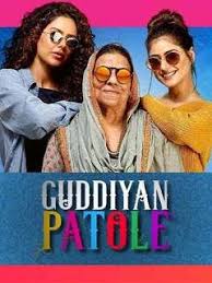 Check Out My Latest Video Below Punjabi Indian Hd Movies Guddiyan Patole 2019 1080p Guddiyan Patole 2019 Hd Movies Download Download Movies Hd Movies