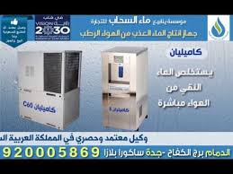 كن متفاجئا مستودع الأسلحة متهور الماء من الهواء Natural Soap Directory Org
