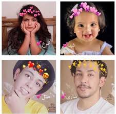 ضاري و شموخ Carnival Face Paint Carnival Face Paint