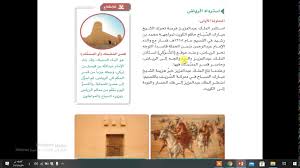 ونشأ فيها، حفظ القرآن الكريم في سن الثانية عشرة وتخرج من كلية الشريعة بالرياض عام 1403 هـ، وعُين معيداً فيها بعد تخرجه. Ø§Ø¬ØªÙ…Ø§Ø¹ÙŠØ§Øª Ø¯Ø±Ø³ Ø§Ù„Ù…Ù„Ùƒ Ø¹Ø¨Ø¯Ø§Ù„Ø¹Ø²ÙŠØ² Ø¨Ù† Ø¹Ø¨Ø¯Ø§Ù„Ø±Ø­Ù…Ù† Ø¨Ù† ÙÙŠØµÙ„ Ø¢Ù„ Ø³Ø¹ÙˆØ¯ Youtube