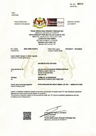 Jawatan kosong mbpj bulan ini. Quality Certification Ain Medicare