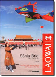 13,622 likes · 16 talking about this. Sonia Bridi Relanca Livro Sobre Viagem A China Revista Ponto Jovem