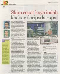Ada yang memerlukan anda mencari ahli baru dan ada juga yang memerlukan anda duduk diam goyang. Skim Cepat Kaya Indah Khabar Daripada Rupa Kosmo Online 17 1 18 Ppim