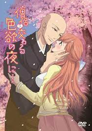 Souryo To Majiwaru Shikiyoku No Yoru Ni
