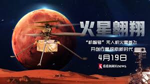 经历生死的凯特尼斯（詹妮弗·劳伦斯 jennifer lawrence 饰）和皮塔（乔什·哈切森 josh hutcherson 饰）得到了74届饥饿游戏冠军享有的一切待遇，但是两人的关系变得很尴尬，凯特尼斯. ç›´æ'­å›žçœ‹ ç¾Žå›½å®‡èˆªå±€ æœºæ™º å·ç«æ˜ŸæŽ¢æµ‹å™¨åœ¨ç«æ˜Ÿè¡¨é¢é¦–é£ž Youtube