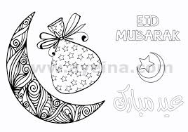 Eid Mubarak Free Coloring Card For Kids Ayeina Eid Cards Color Card Eid