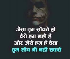 Joker Quote In Hindi Retro Future Here are his 10 best. joker quote in hindi retro future