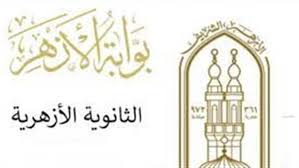 تحدث الدكتور طارق شوقي، وزير التربية والتعليم والتعليم الفني، عن أهم نصيحة يقدمها لطلاب الثانوية العامة قبل بدء امتحاناتهم، قائلا «هي مش نصيحة جديدة، إحنا بنقولها من 2018 ومحدش اهتم بيها من الطلاب، لما الولاد بقى اللي. Pvvo7lvyjhayum