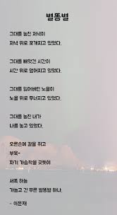 We did not find results for: ì‚¬ëž'ì‹œ ë³„ë˜¥ë³„ Facebook