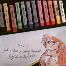 صور كلمات رسوم متحركة رسم words quotes quotations words