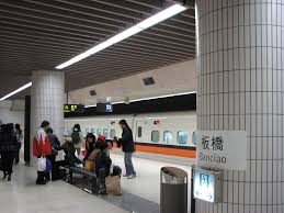 最靠近 高鐵 雲林站的台大虎尾院區今天起停止急診，改設為雲林第1座常態性快篩站，今天已有數十位民眾前往快篩，雲林縣長 張麗善 巡視並呼籲. é«˜éµæ¿æ©‹ç«™ æ¿æ©‹å€ æ–°åŒ—å¸‚ å°ç£æ—…éŠè³‡è¨Š æ—…éŠå°Žè¦½ Travelkingæ—…éŠçŽ‹