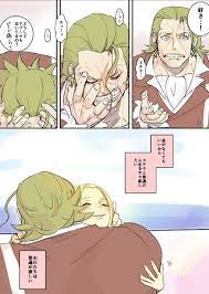 one piece おしゃれまとめの人気アイデア pinterest damien テゾーロ ワンピース 漫画 コミック