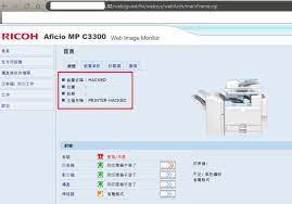 Web image monitor is a web based hardware management tool that allows designated users to program and administer their ricoh mfp from a work station. Jin Wook Kim On Twitter Hacked Ricoh Printer Web Image Monitor Default Account Exwarelabs Default Account Without Password Username Admin Password Google Dork Intitle Printer Hacked Web Image Monitor