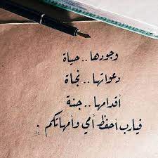 كلام جميل عن الحياة للفيسبوك love mom quotes one word quotes love quotes wallpaper