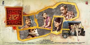 Watch Shutter 2015 Full Marathi Movie Online Free Download Mp4 Free Movies Online Movies Online Shutter Marathi Movie