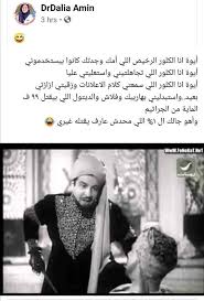 يشترط عزيزي القارئ هناك طريقة للاستعلام عن رقم بطاقتك الضريبية التابعة لأى نشاط تجارى أو صناعي أو تأسيس شركة استخراج بطاقة ضريبية وفقًا للقانون الخاص به والشروط ، فتعتبر الخطوة الأولى والمهمة هي عند القيام لأي مشروع. Ø§Ø¬Ù…Ù„ Ù…Ù†Ø´ÙˆØ±Ø§Øª Ø§Ù„ÙÙŠØ³ Ø¨ÙˆÙƒ Ø§Ù„Ù…Ø¶Ø­ÙƒÙ‡ Ø¨ÙˆØ³ØªØ§Øª ÙÙŠØ³ Ø¨ÙˆÙƒ Ù…Ø¶Ø­ÙƒØ© Ø¬Ø¯Ø§ Ù…Ø´Ø§Ø¹Ø± Ø§Ø´ØªÙŠØ§Ù‚
