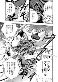 キン肉マン 第293話 キン肉マン 読み 天才