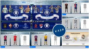 Manchester united may 13 2021 potw: Efootball Pes 2021 Mobile Patch 5 2 0 All Kits Stars Uefa Obb No Root Pes 21 Mobile Download Pes Mobile Patch Licensed Kits Skill Tutorials