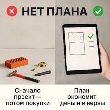 🔨 Ошибки новичков в ремонте (и как их избежать) Ремонт — дело  ответственное. И чем меньше опыта, тем выше риск наделать ошибок. Разберём  самые частые фейлы и как их обойти: 1️⃣ Экономия
