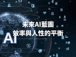 【香港NGO】AI不只是工具，更是策略夥伴「同事」｜社職CEO ...