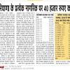 Toi brings the latest haryana news headlines about haryana crime, haryana politics and live updates on haryana from times of india. Https Encrypted Tbn0 Gstatic Com Images Q Tbn And9gcsb11yktriu6saxlal 2pzsl9nn7q5jtl1zkc34tby Usqp Cau