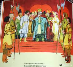 нарисовать иллюстрацию рисунок к сказке о мёртвой царевне и семи богатырях Illyustraciya 7 Iz 75 Dlya Skazka O Myortvoj Carevne I Semi Bogatyryah Aleksandr Pushkin Labirint
