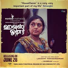 Arnold schwarzenegger's screen debut (as hercules in ny wasn't released) in the tv movie happy anniversary and goodbye. Sreedhar Pillai On Twitter Houseowner The Pivotal Character Radha Played Brilliantly By Sriranjani In Lakshmyramki Directed And Produced Real Story Release June 28 Https T Co Hn387ulpg8