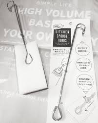 ぷぅちゃん 在 instagram 上发布 こんなのあったらいいのになぁ がありました スポンジ で食器類を洗った後 コップや水筒を洗うために柄付きのスポンジにまた洗剤をつけなくても まだ泡たっぷりのスポンジを利用できる便利品です これに挟めばし