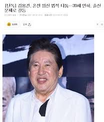 이후 3년의 공백을 깨고 1979년 mbc 드라마 《당신은 누구시길래》로 복귀하였고, 연기력으로. Axklbyt4zmykam