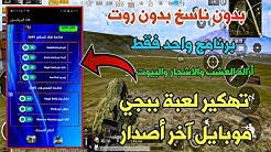 تدريب (تحضير الدروس/ بوابة المستقبل)رابط موقع تقسم ملف التحضير إلى صور منفصلة : Otube Gmng Youtube