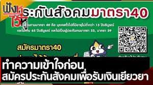 We did not find results for: à¸—à¸³à¸„à¸§à¸²à¸¡à¹€à¸‚ à¸²à¹ƒà¸ˆà¸ à¸­à¸™ à¸ªà¸¡ à¸„à¸£à¸›à¸£à¸°à¸ à¸™à¸ª à¸‡à¸„à¸¡ à¸¡à¸²à¸•à¸£à¸² 40 à¹€à¸ž à¸­à¸£ à¸šà¹€à¸‡ à¸™à¹€à¸¢ à¸¢à¸§à¸¢à¸² à¸Ÿ à¸‡à¸« à¹„à¸§ à¸« 14 à¸ à¸„ 64 Youtube
