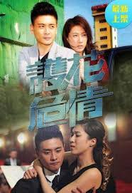 Pin By S Wong On Drama In 2020 Movies Drama Watches Online