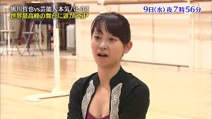 出水麻衣アナがバレエのレオタード姿で谷間を露出！！ : アナきゃぷ速報