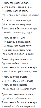 я могу тебя ждать долго долго и верно верно Eduard Asadov Vdohnovlyayushie Frazy Stihotvorenie Poeziya